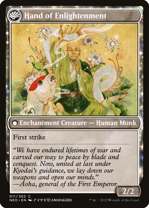 Era of Enlightenment // Hand of Enlightenment (back face)