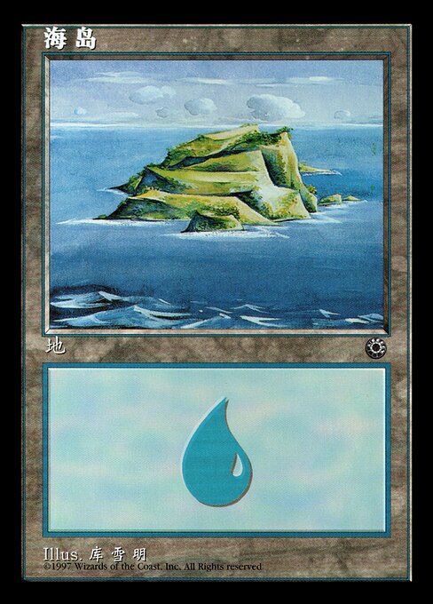 Island